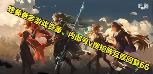 幻像搭配什么阵容最好打(绯色梦境最强阵容推荐)
