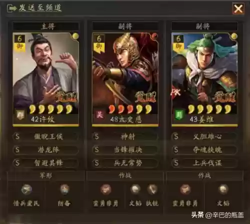 马超开荒阵容搭配加点最新(三国志战略版马超开荒带什么技能)插图