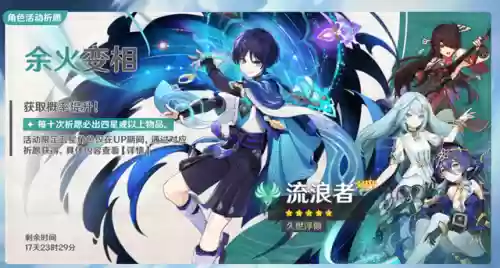 散兵萌新阵容搭配图(散兵配什么阵容最强)插图3