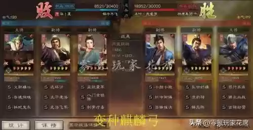 蜀弓白板最强阵容搭配(白板周瑜最强t0阵容)