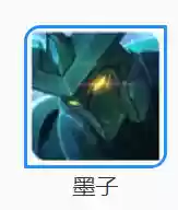 老虎玄策下棋阵容搭配(虎豹骑适合哪些阵容)插图9