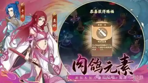 英雄救我涅重生阵容搭配(逆袭吧英雄魔化版最强阵容)插图1