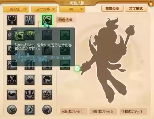 王者荣耀新区阵容搭配攻略(王者荣耀区服)插图2