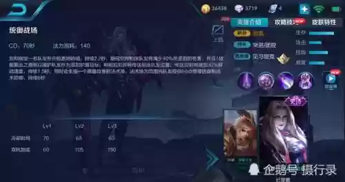 什么队伍搭配推荐阵容(空之律者队伍搭配)插图5