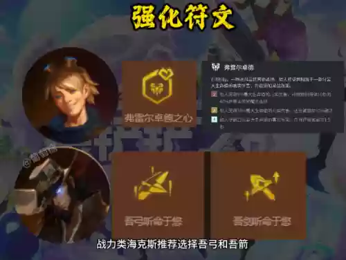 什么阵容搭配泽丽最好(艾尔多战记后期最强阵容)插图3
