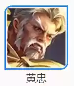 老虎玄策下棋阵容搭配(虎豹骑适合哪些阵容)插图1