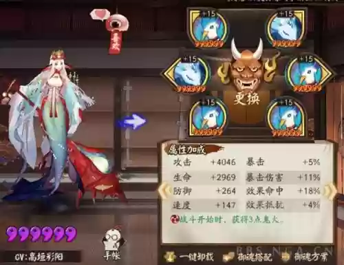 帝释天阵容搭配2022(阿修罗帝释天最强阵容)插图7