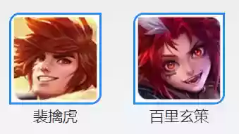 老虎玄策下棋阵容搭配(虎豹骑适合哪些阵容)插图11