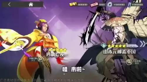 死神觉醒染蓝阵容搭配(末日血战阵容搭配)插图1