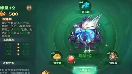仙剑六界情缘阵容搭配(仙剑奇侠传手游最强阵容)插图18