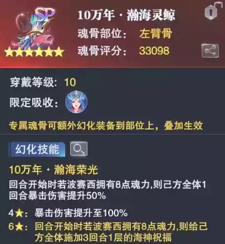 普通祝福流悬赏阵容搭配(赏金版本有哪些阵容)插图3