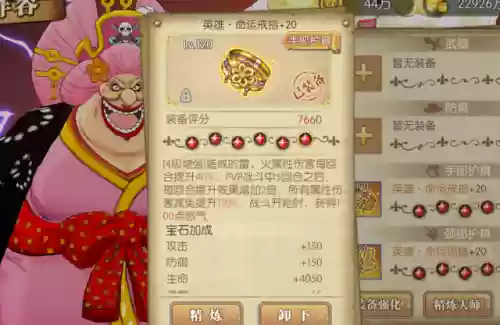 灵魂燃烧搭配什么阵容好(灵魂潮汐最强搭配阵容)插图3