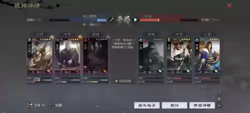 率土开荒阵容搭配推荐(率土之滨一赛季开荒)插图7