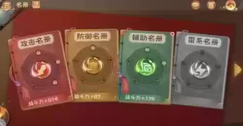 仙剑六界情缘阵容搭配(仙剑奇侠传手游最强阵容)插图7