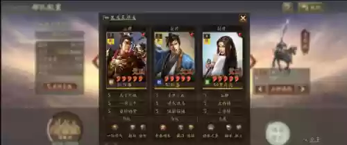 王者荣耀指挥阵容搭配什么(王者荣耀武道大会最强阵容)插图4