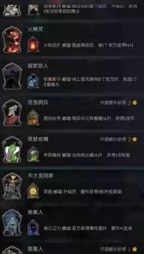 镜中记忆龙族搭配阵容(月圆之夜镜中记忆龙族流派)插图4