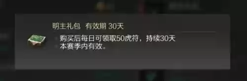率土开荒阵容搭配推荐(率土之滨一赛季开荒)插图3