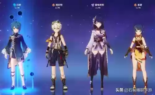 变种人学院如何搭配阵容(走开外星人最强阵容)插图