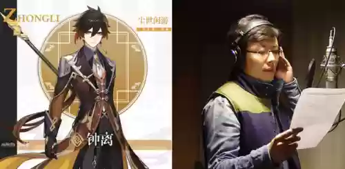 凌人阵容搭配奇老师(原神神里绫人配队思路)插图37