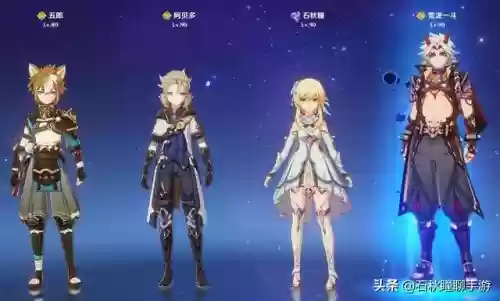 变种人学院如何搭配阵容(走开外星人最强阵容)插图6