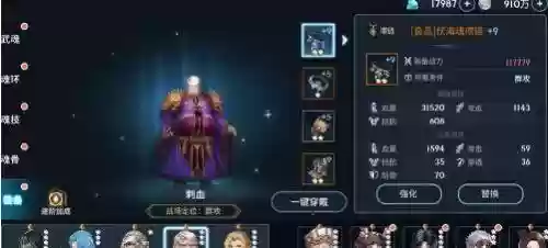 精灵重置毒队阵容搭配(精灵训练师阵容搭配)