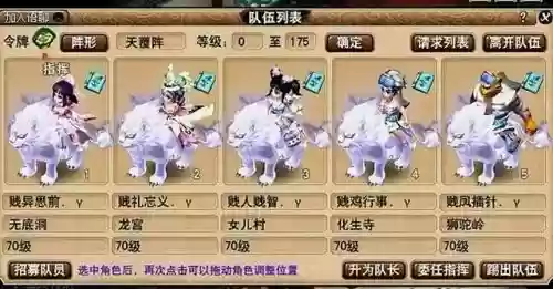 王者荣耀新区阵容搭配攻略(王者荣耀区服)
