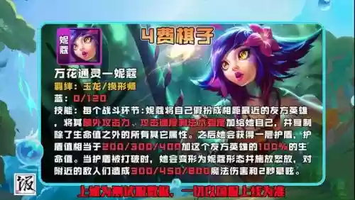 神龙炮手怎么搭配阵容好(刀塔自走棋神龙法需要什么阵容)插图15