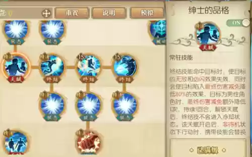 灵魂燃烧搭配什么阵容好(灵魂潮汐最强搭配阵容)插图1