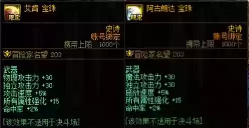 欢乐对决鲨鱼阵容搭配竞技(无限火力双排快乐阵容)插图1