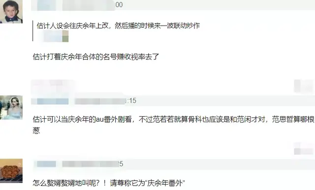 赘婿游戏推荐阵容搭配表(赘婿人物表)插图2