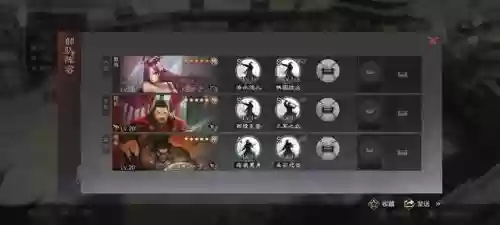 率土开荒阵容搭配推荐(率土之滨一赛季开荒)插图5