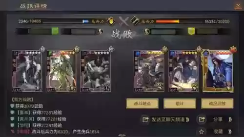 率土董卓蔡文姬阵容搭配(率土之滨蔡文姬最强组合)插图3