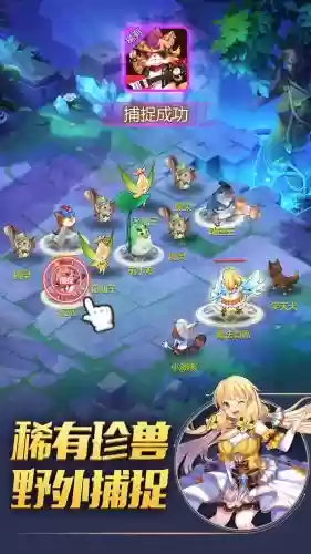 驯龙法师阵容搭配最新(云顶之弈最新法师阵容)插图1