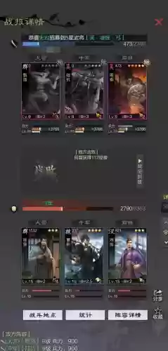 率土开荒阵容搭配推荐(率土之滨一赛季开荒)