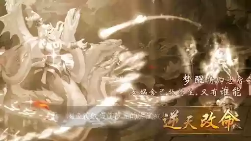 仙剑六界情缘阵容搭配(仙剑奇侠传手游最强阵容)插图6