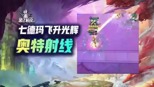 德玛西亚后期阵容搭配(德玛西亚阵营有哪些人)插图