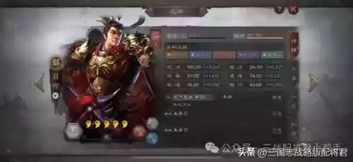 吕布常见阵容搭配图最新(三国志战略版吕布阵容)插图
