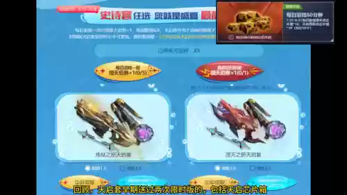 天启左轮怎么搭配阵容最强(天启左轮芯片哪里获得？)插图