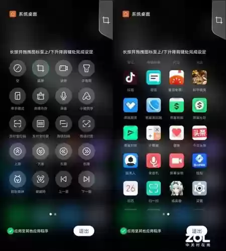 黑鲨荣耀之路阵容搭配(荣耀舰队阵容搭配攻略)插图10