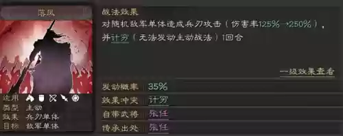 刘备关羽的阵容搭配图表(关羽张飞配什么阵容)