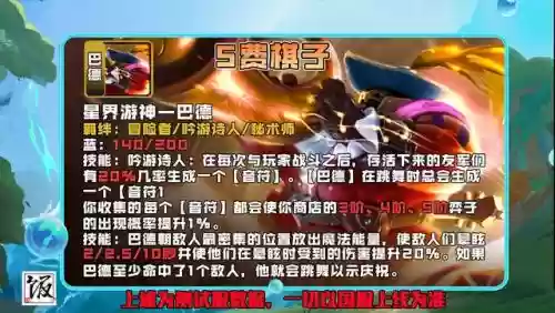 神龙炮手怎么搭配阵容好(刀塔自走棋神龙法需要什么阵容)插图16