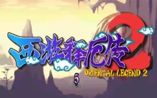 怒翼神龙搭配什么阵容(不思议神龙刷工资阵容)插图4