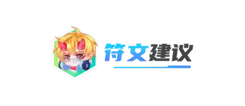 护卫之徽阵容搭配攻略(绝境守卫最强阵容搭配)插图11
