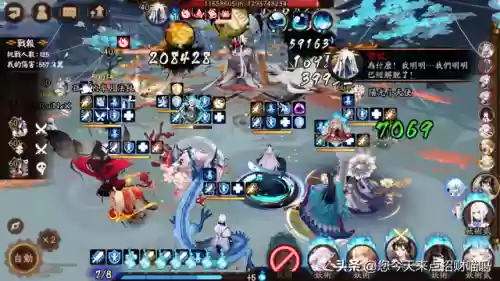 逢魔之时2018阵容搭配(逢魔之时万能阵容)插图3