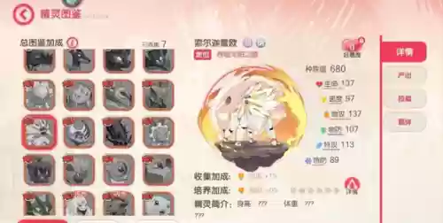 口袋之旅常用阵容搭配推荐(口袋大冒险阵容搭配)插图1