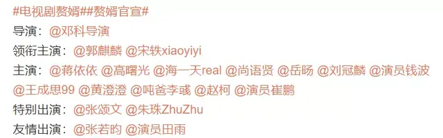赘婿游戏推荐阵容搭配表(赘婿人物表)插图1
