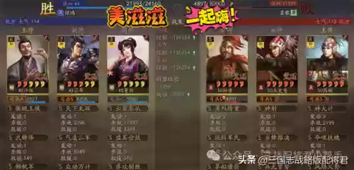 吕布常见阵容搭配图最新(三国志战略版吕布阵容)插图1