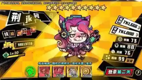 王者猎人华佗阵容搭配最新(华佗适合什么阵容)插图1
