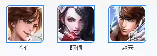 老虎玄策下棋阵容搭配(虎豹骑适合哪些阵容)插图12