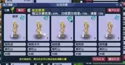 王者荣耀新区阵容搭配攻略(王者荣耀区服)插图1